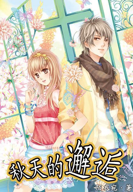 了解有哪些「风靡一时」后来却「无人问津」的美食小吃?知识星球,深入学习豆娃足球冒险的最佳平台